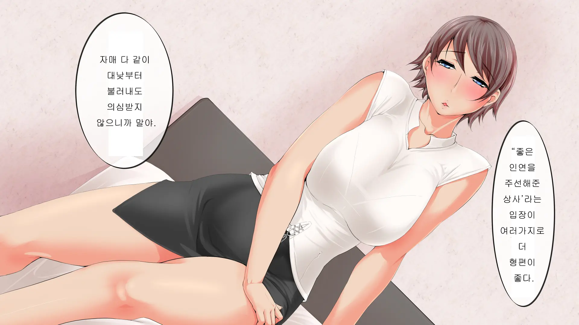Moto Oji-San Senyou Tadaman Bitch-San-Tachi Wa Katei O Mamoritai. | 원래부터 숙부 전용 공짜 보지 비치씨들은 가정을 지키고 싶어